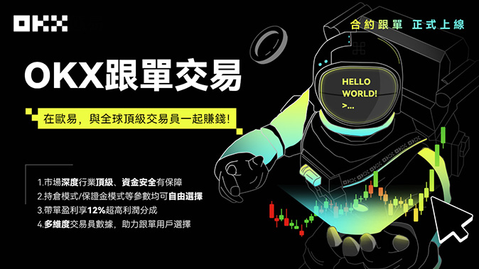 撮合引擎延迟